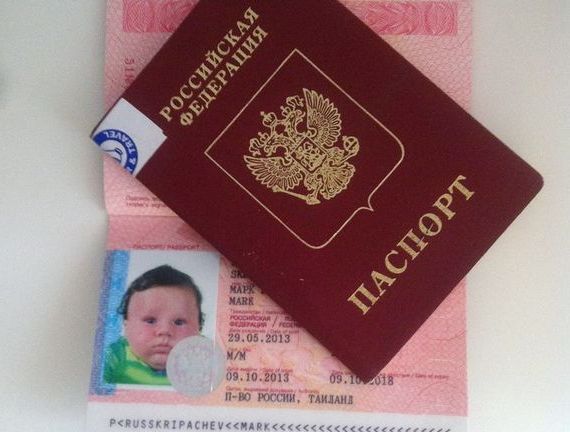прописка в Нефтекамске